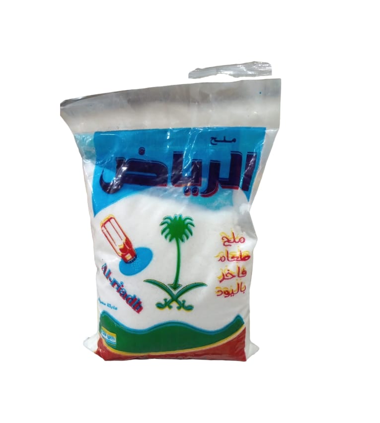 ملح طعام الرياض 750 غرام