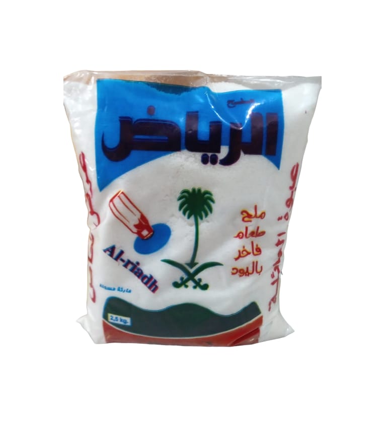 ملح طعام الرياض 2500غرام